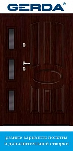 Входная металлическая дверь Barcelona 1 GPD TT DUO купить в Беларуси