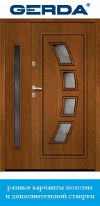 Входная металлическая дверь Nicea 5 GN5 TT DUO купить в Беларуси