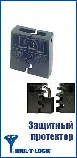 Защитные протектора MUL-T-LOCK HASP 10 / 13 / 16 для защиты висячих замков C-серии